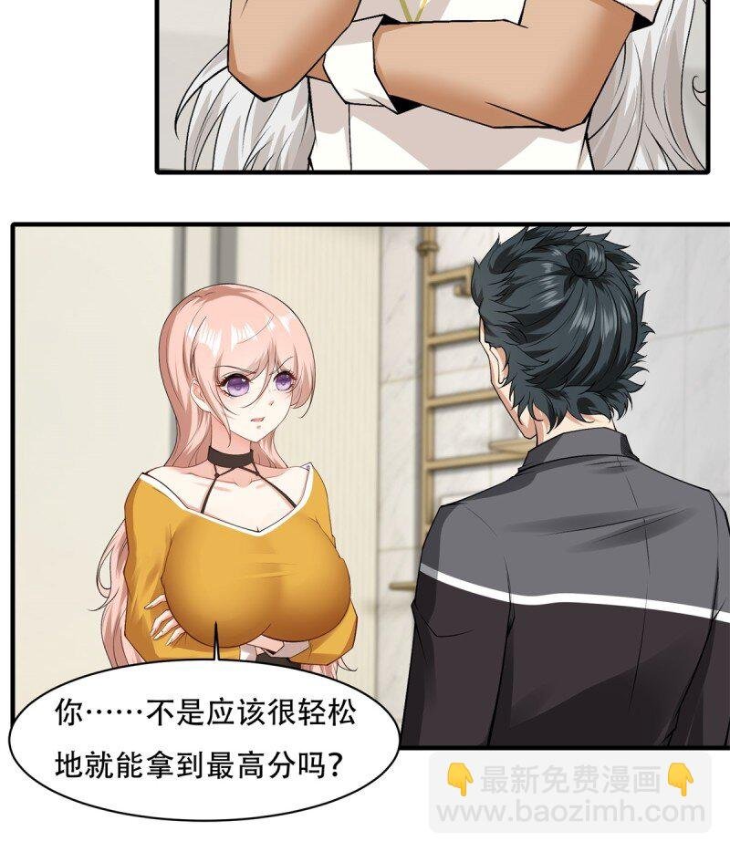 第187话