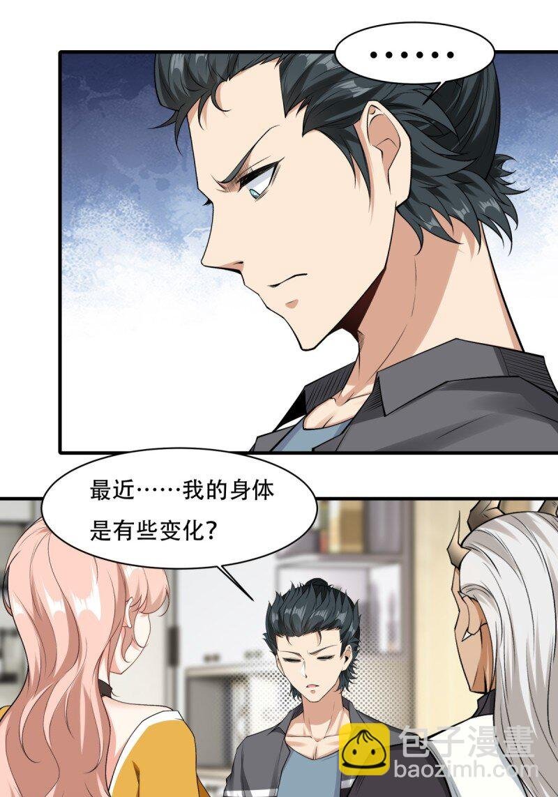 第187话