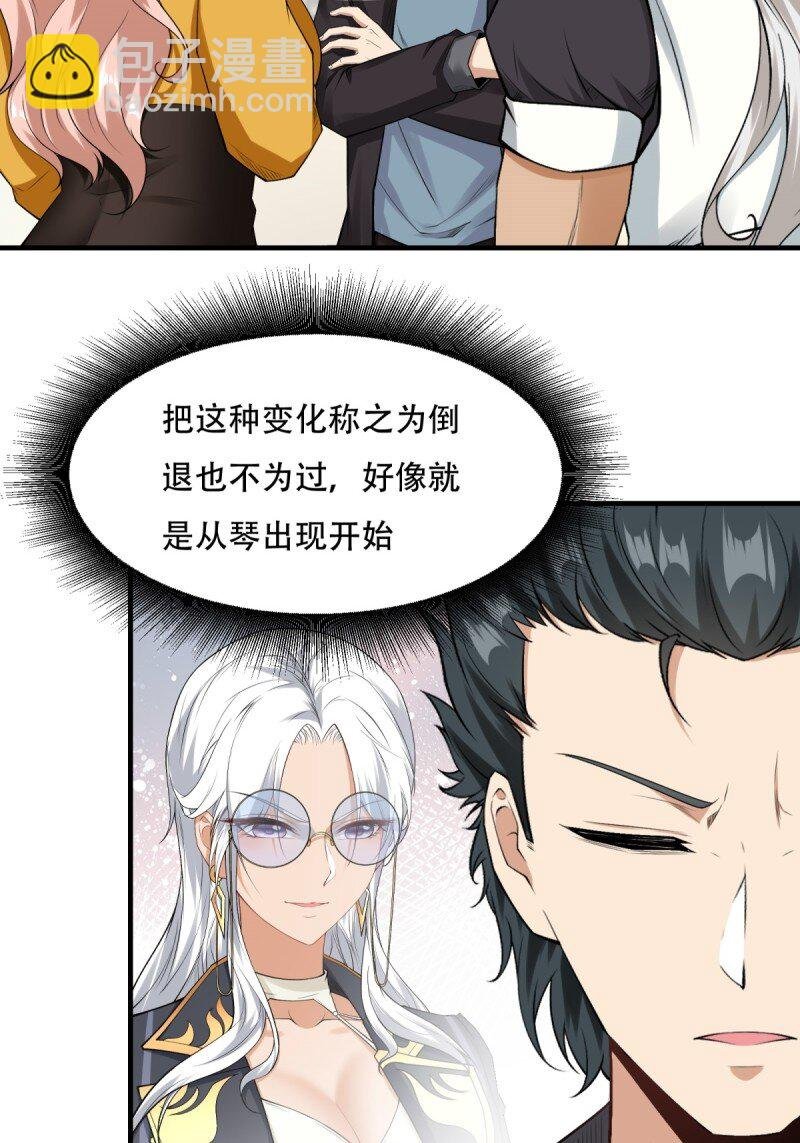 第187话