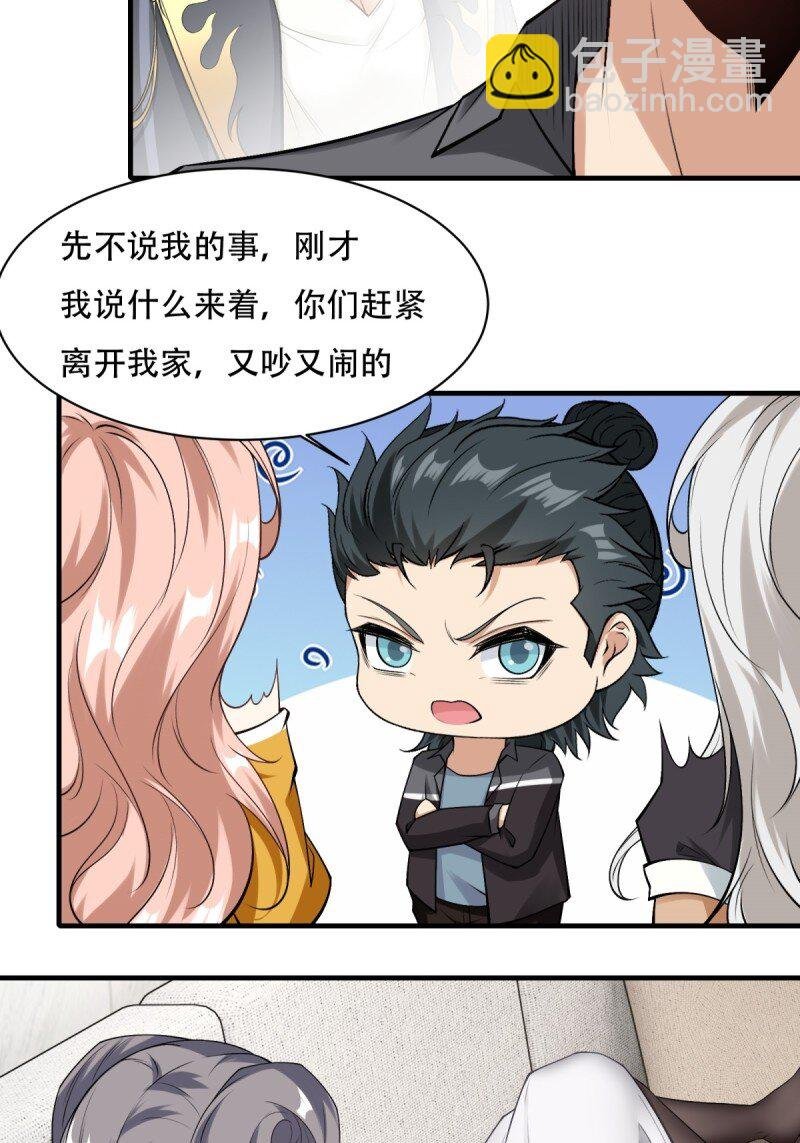 第187话
