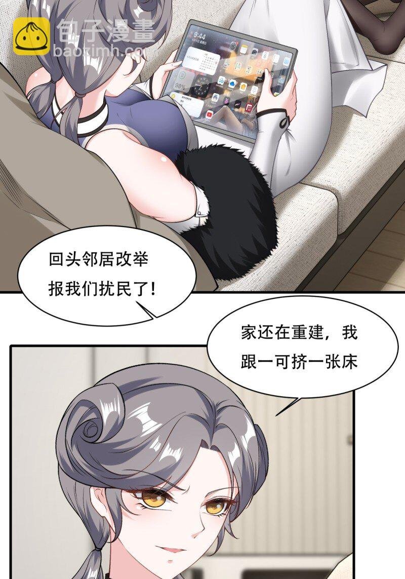 第187话