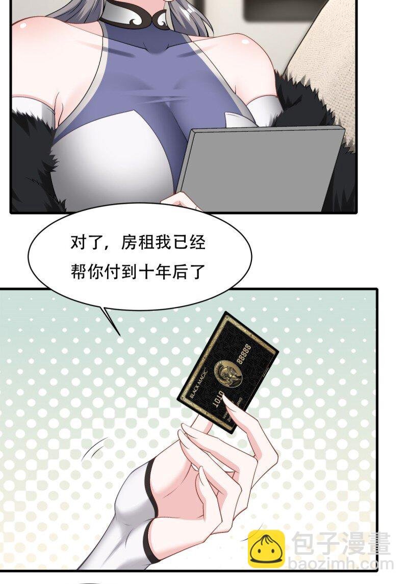 第187话