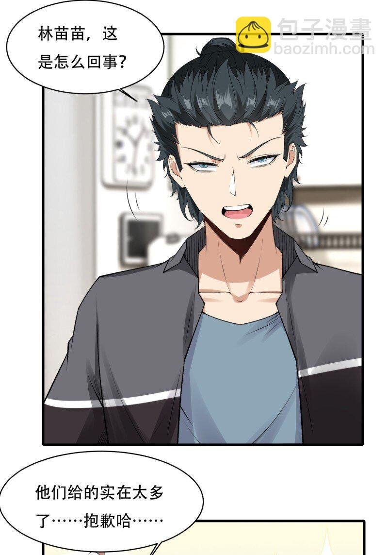 第187话