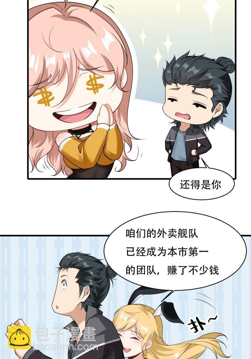 第187话