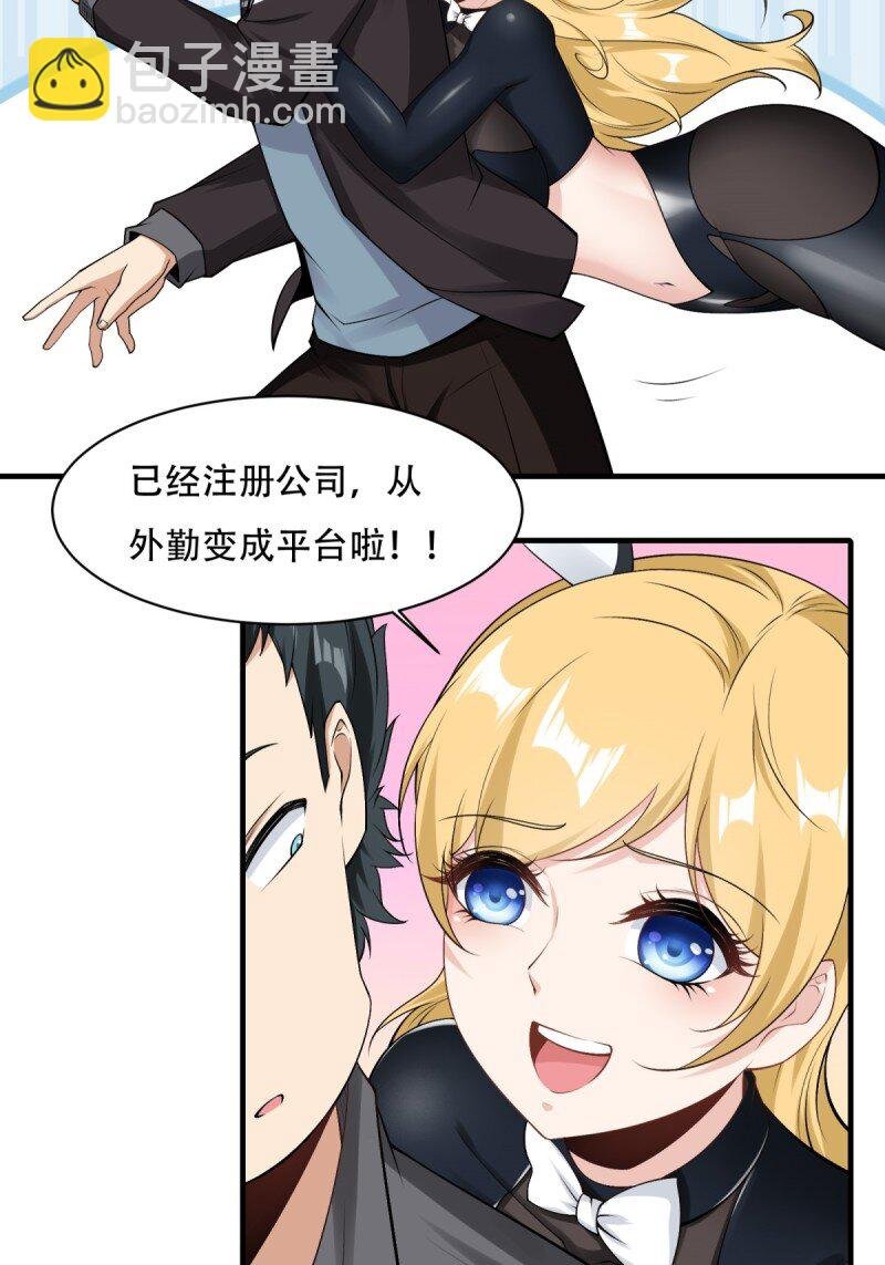 第187话