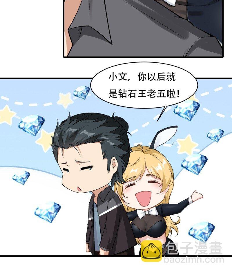 第187话