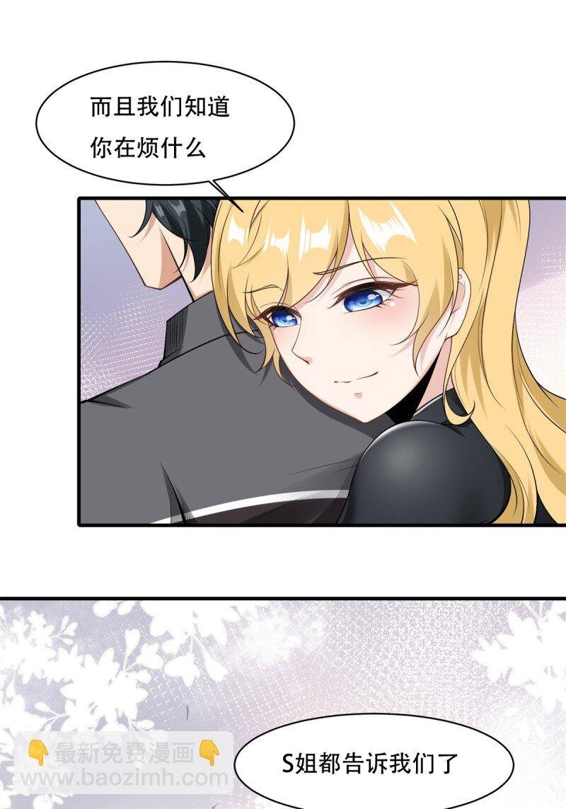 第187话