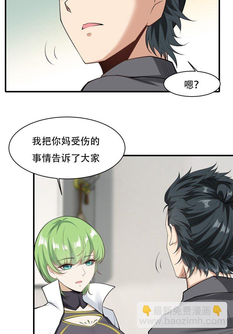 第187话