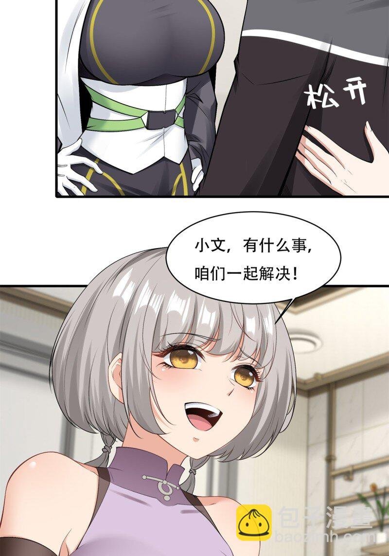第187话