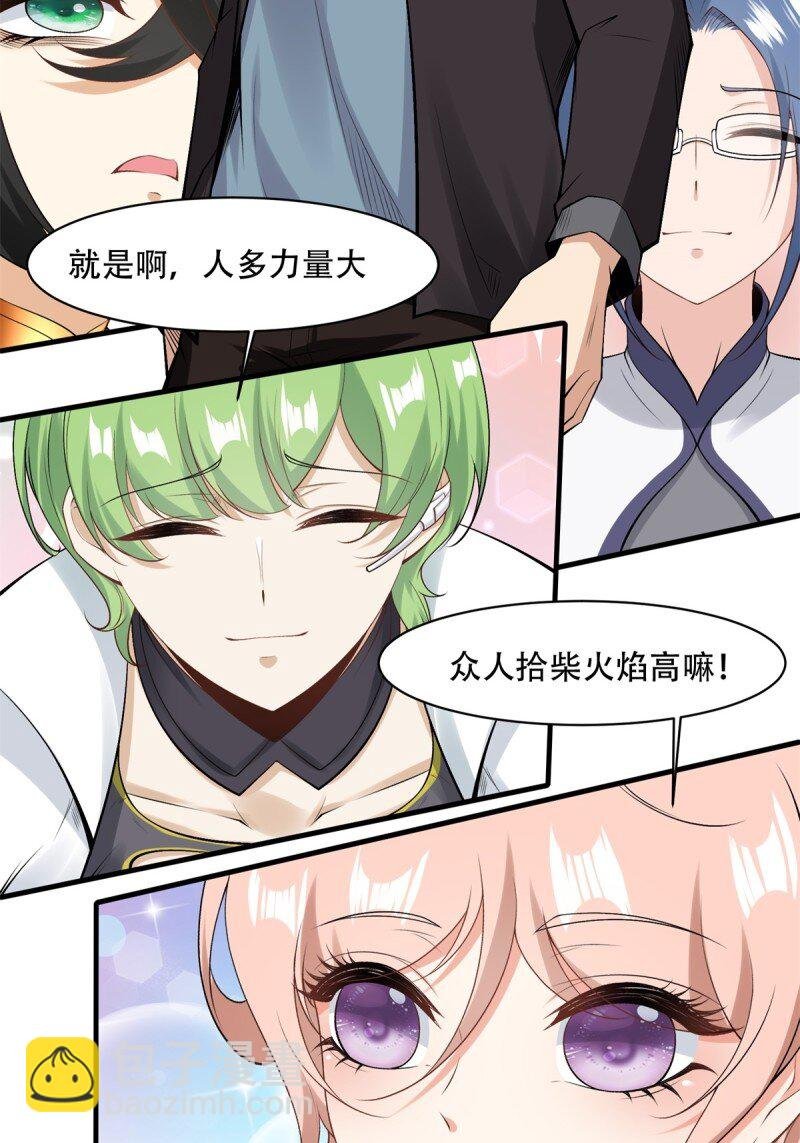 第187话