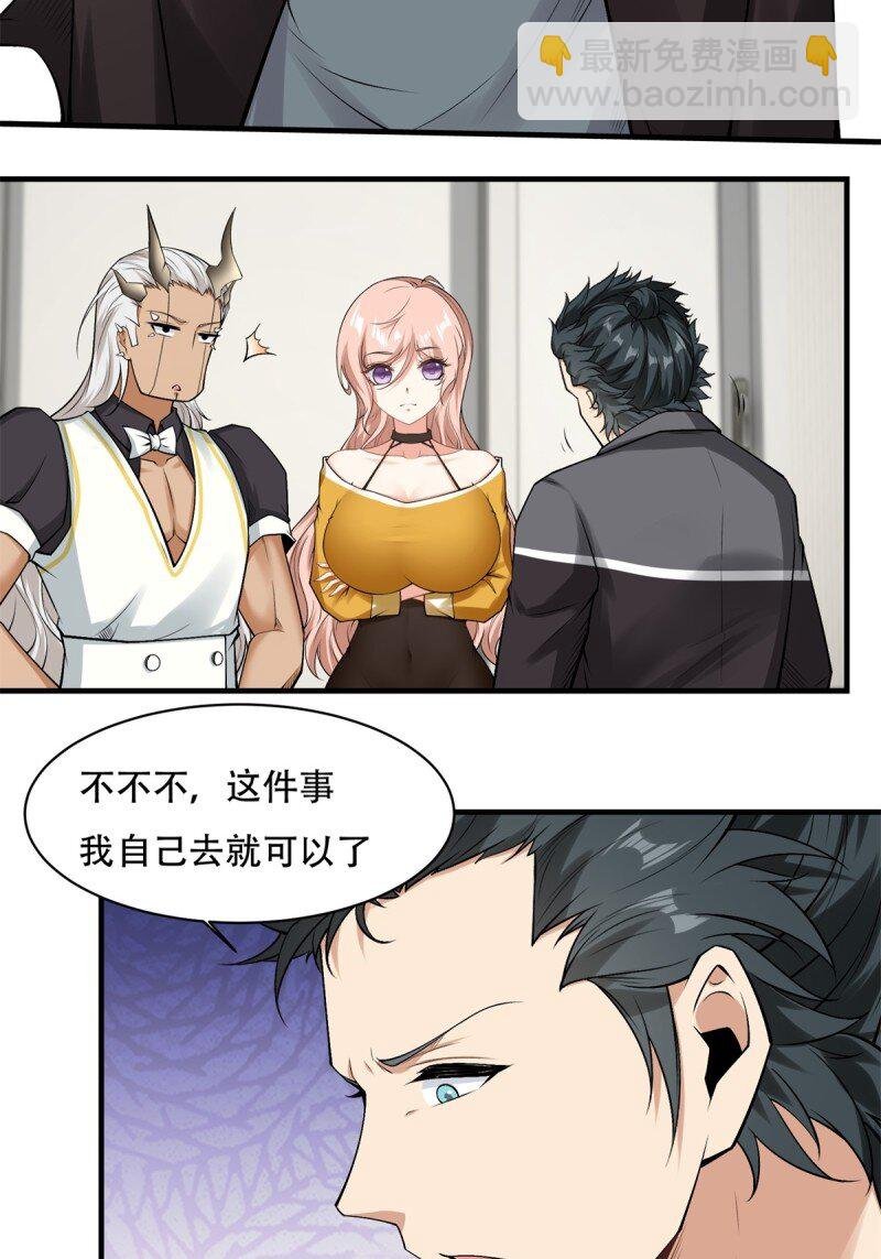 第187话