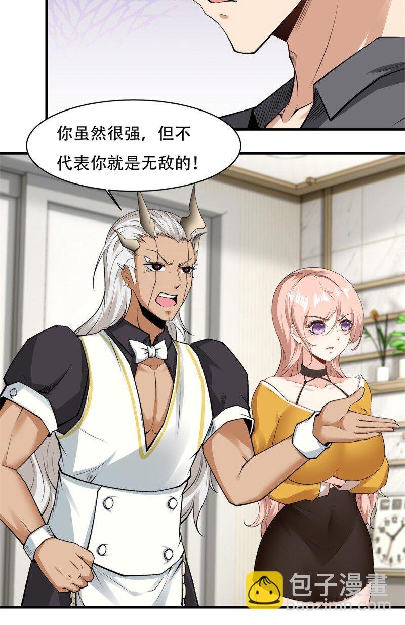 第187话