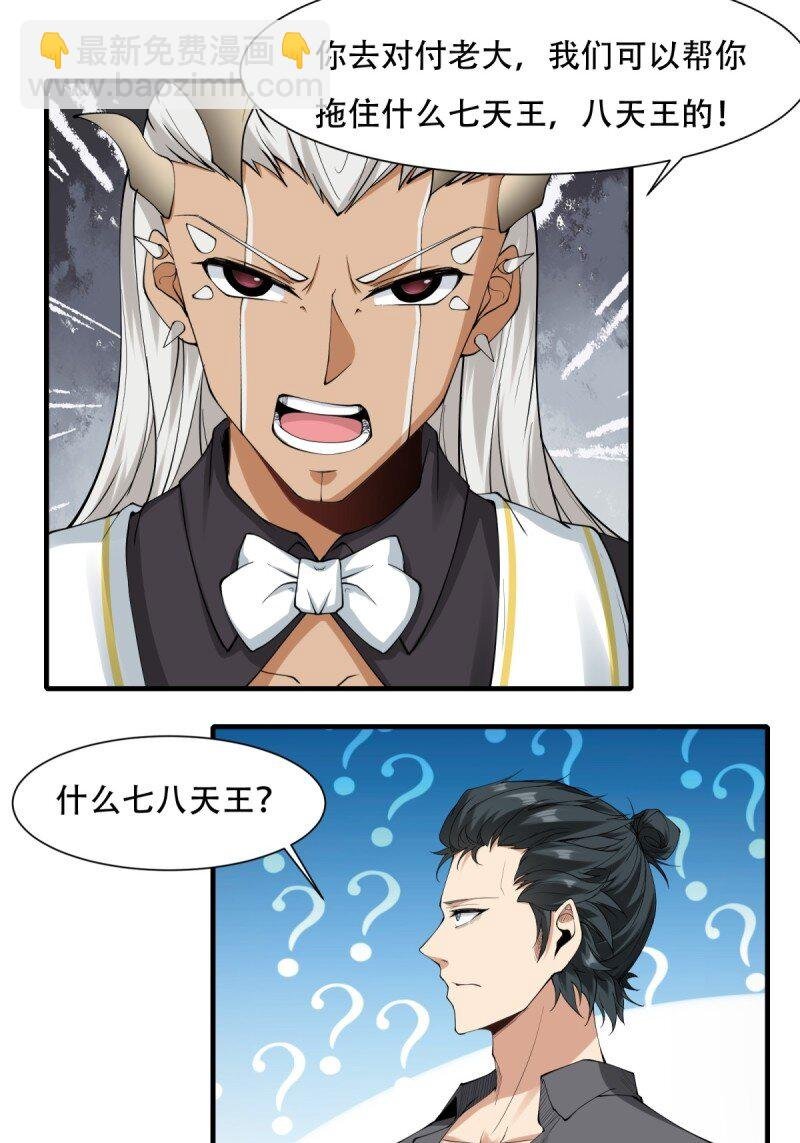 第187话
