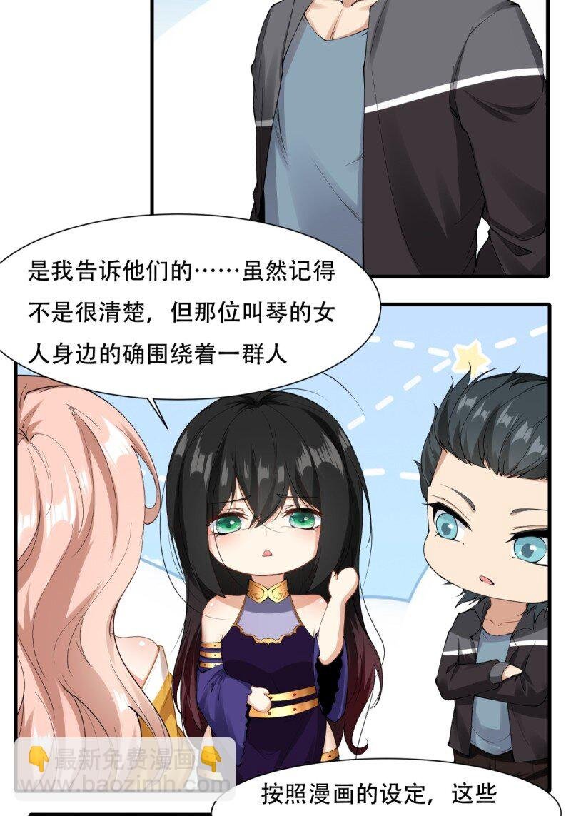 第187话