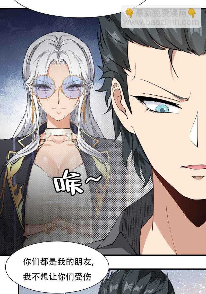 第187话