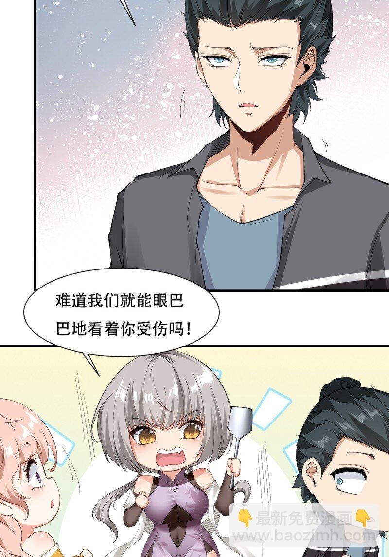 第187话