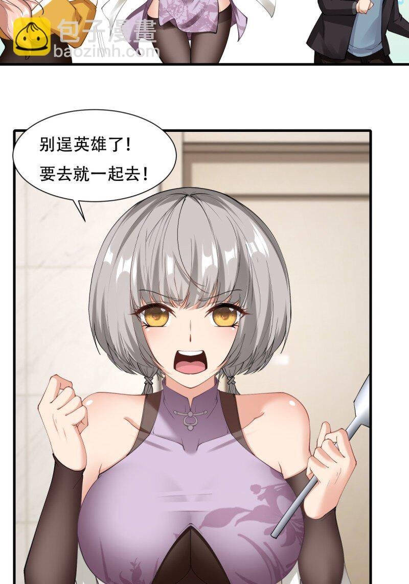 第187话