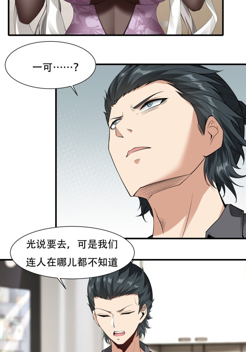 第187话