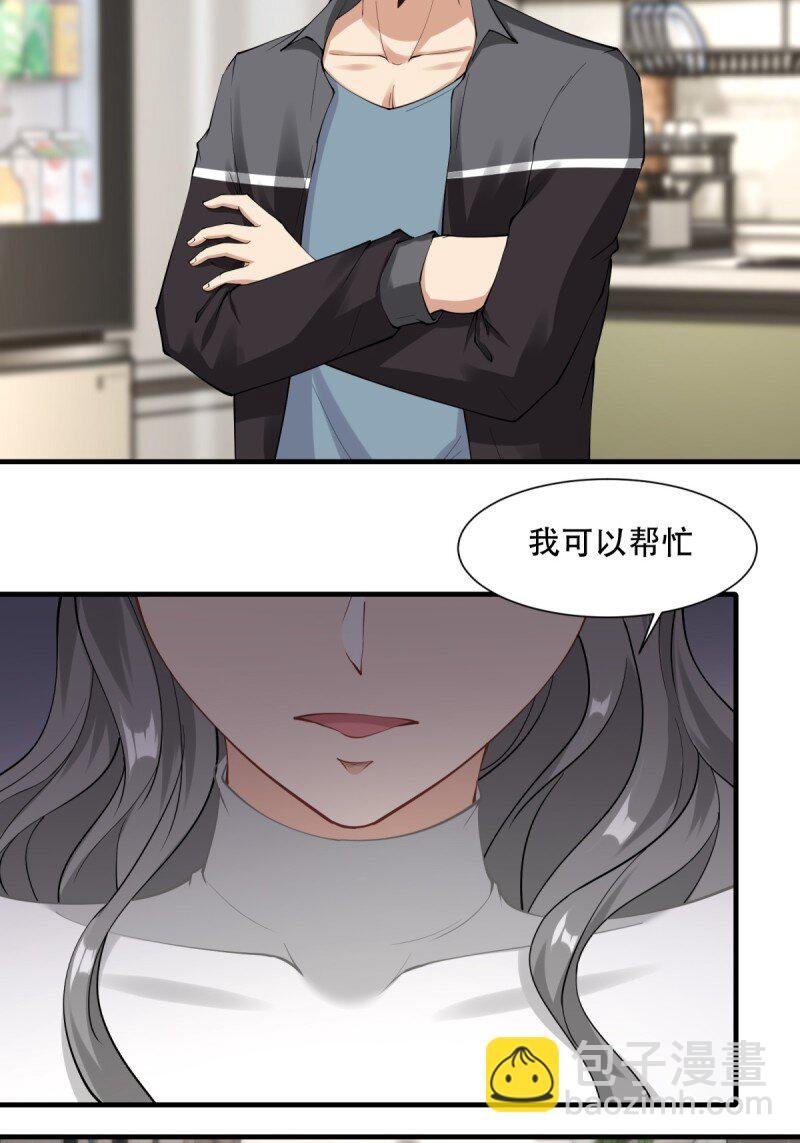 第187话
