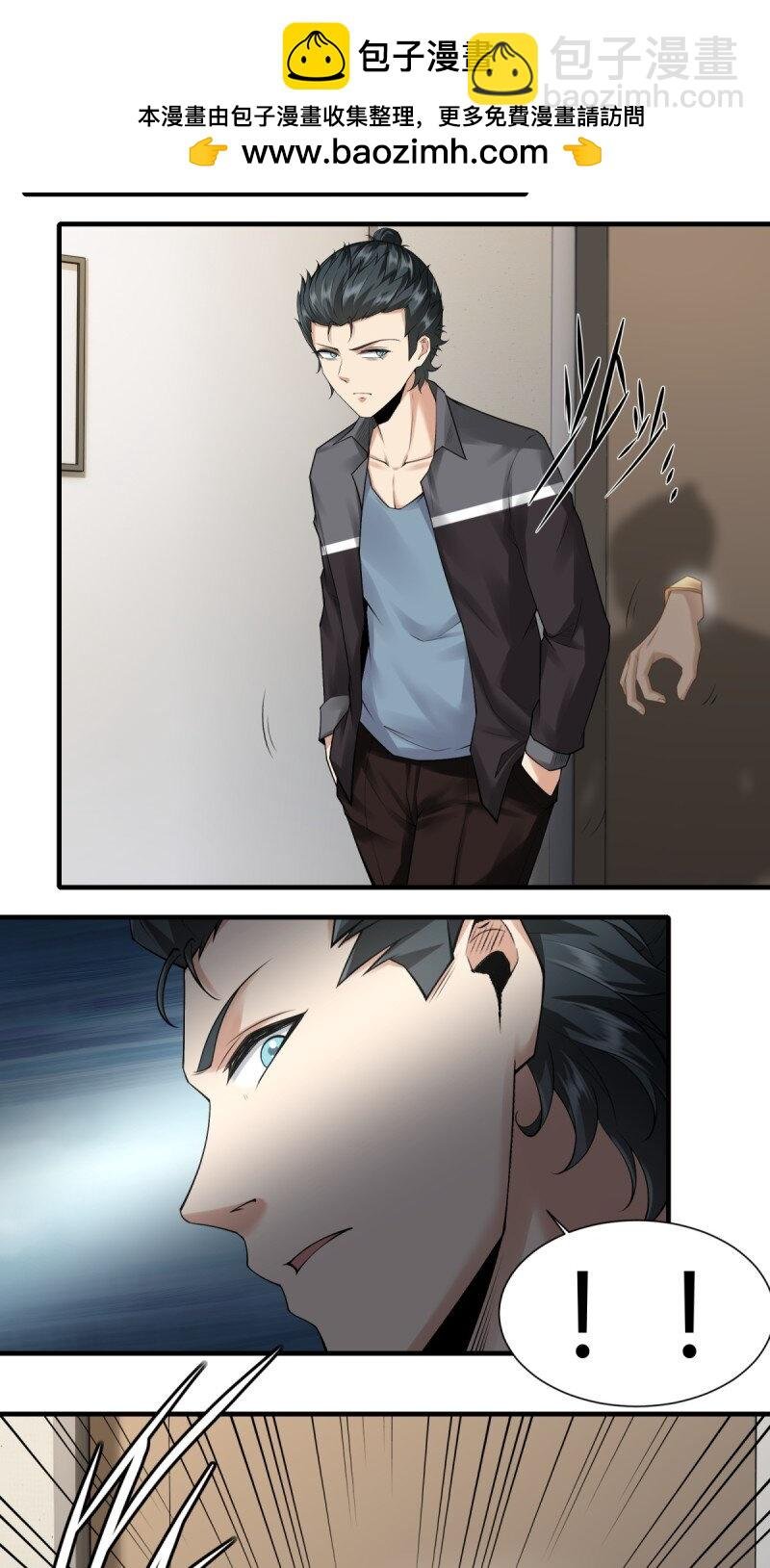 第190话