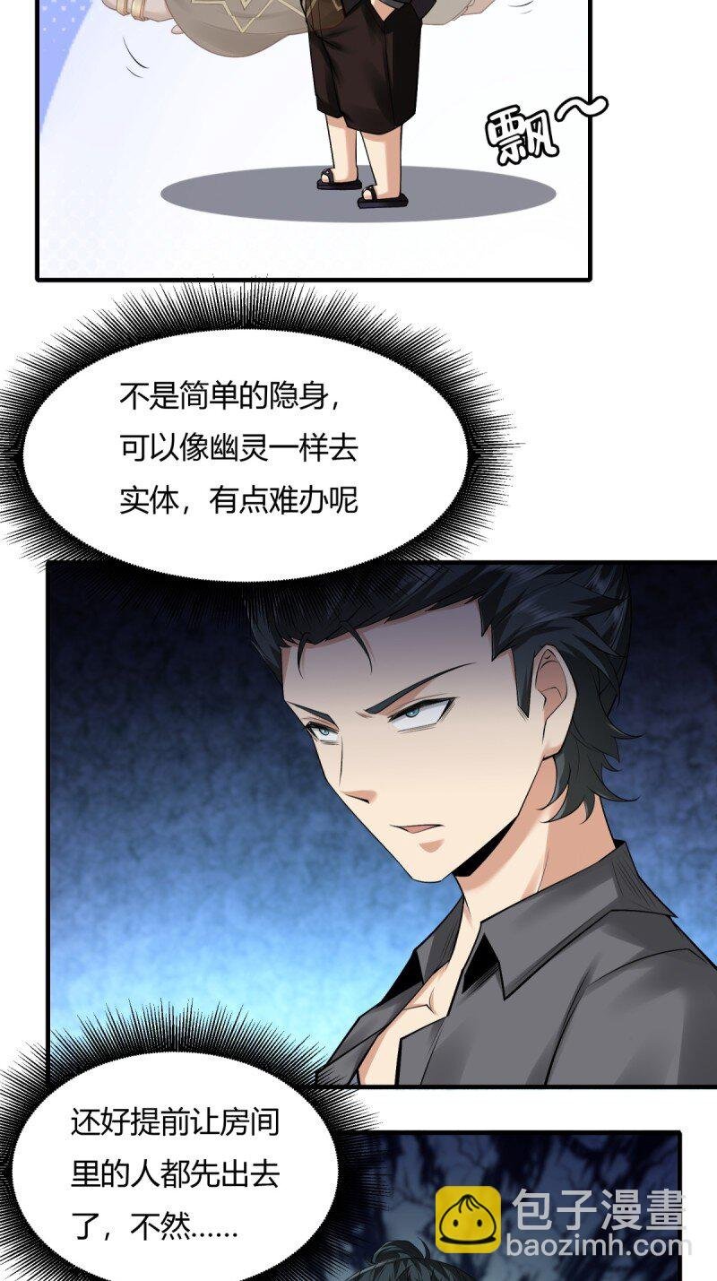 第190话