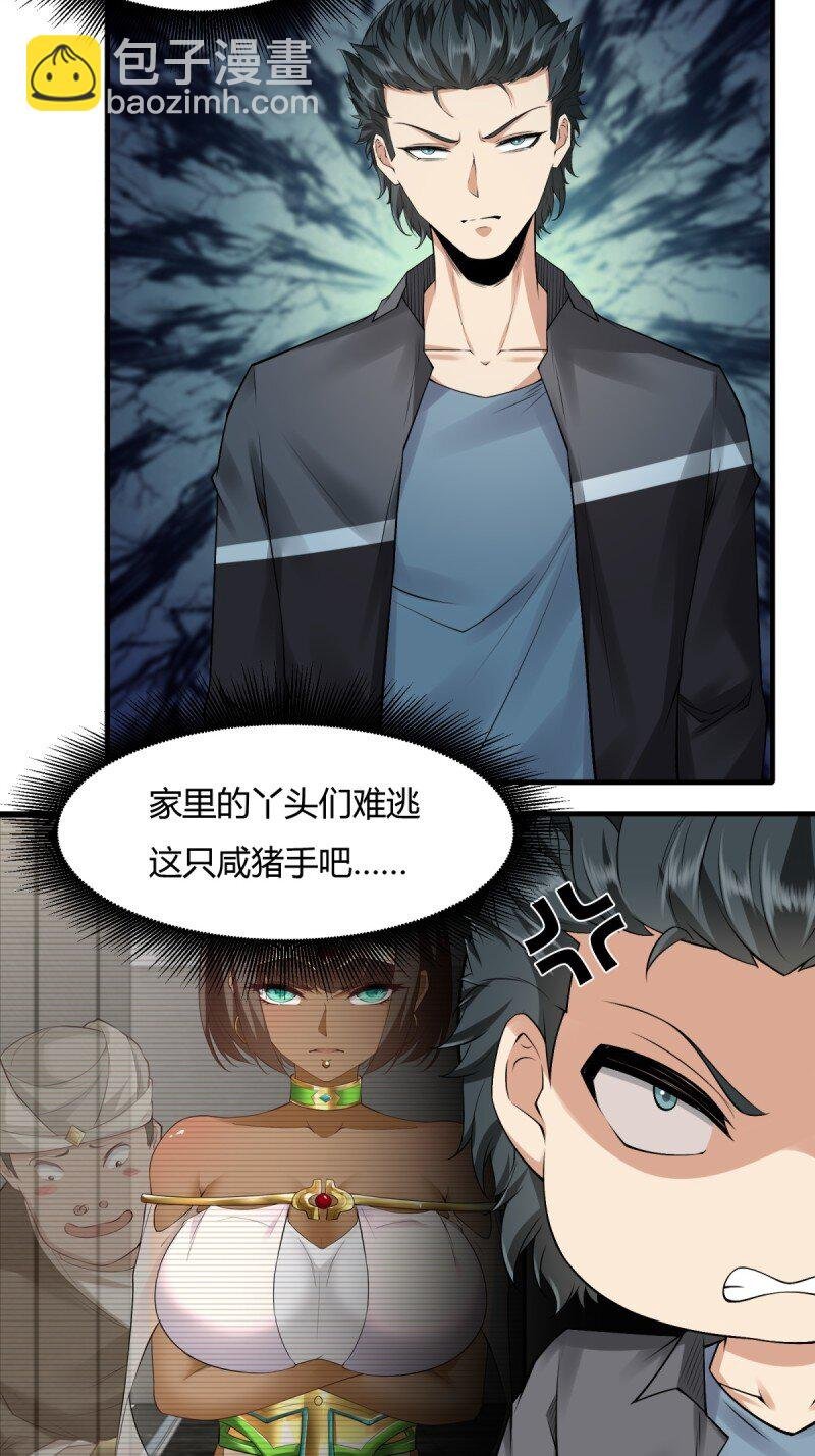 第190话