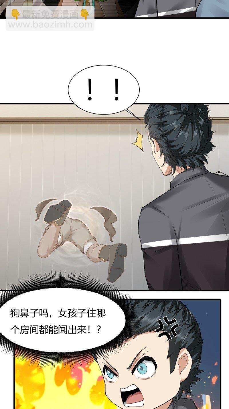 第190话