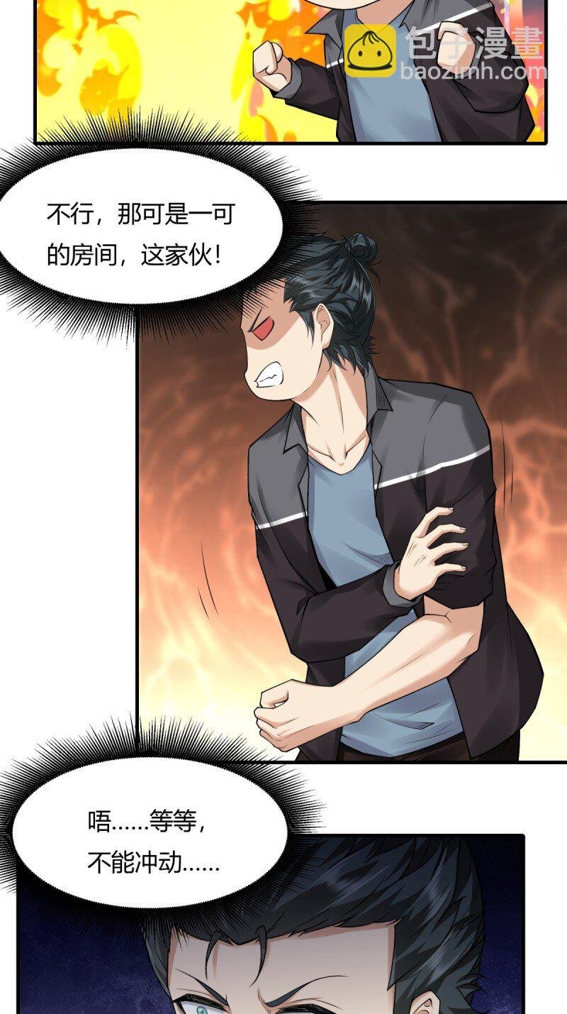 第190话
