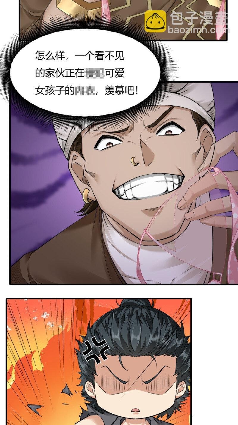 第190话
