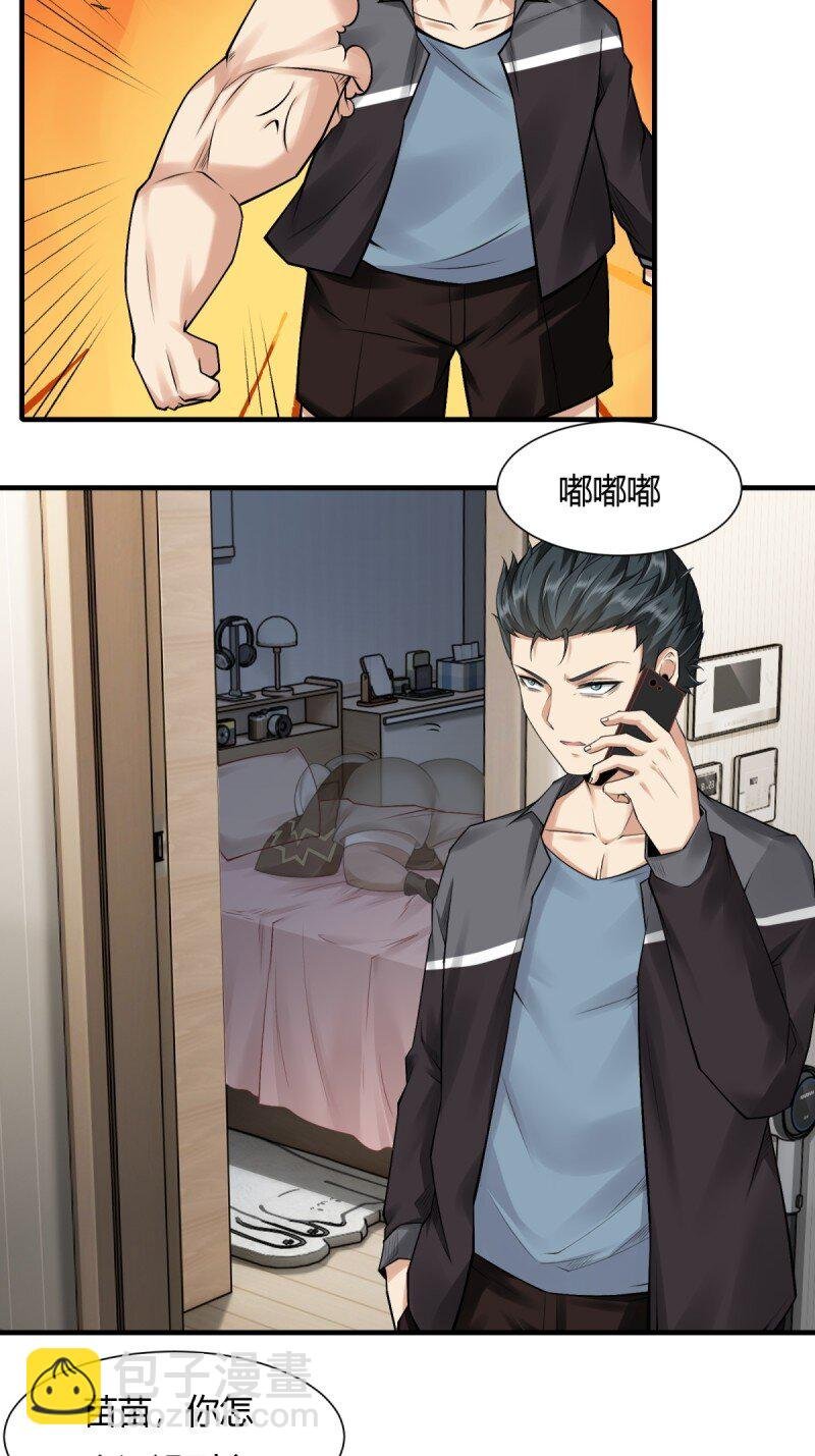第190话