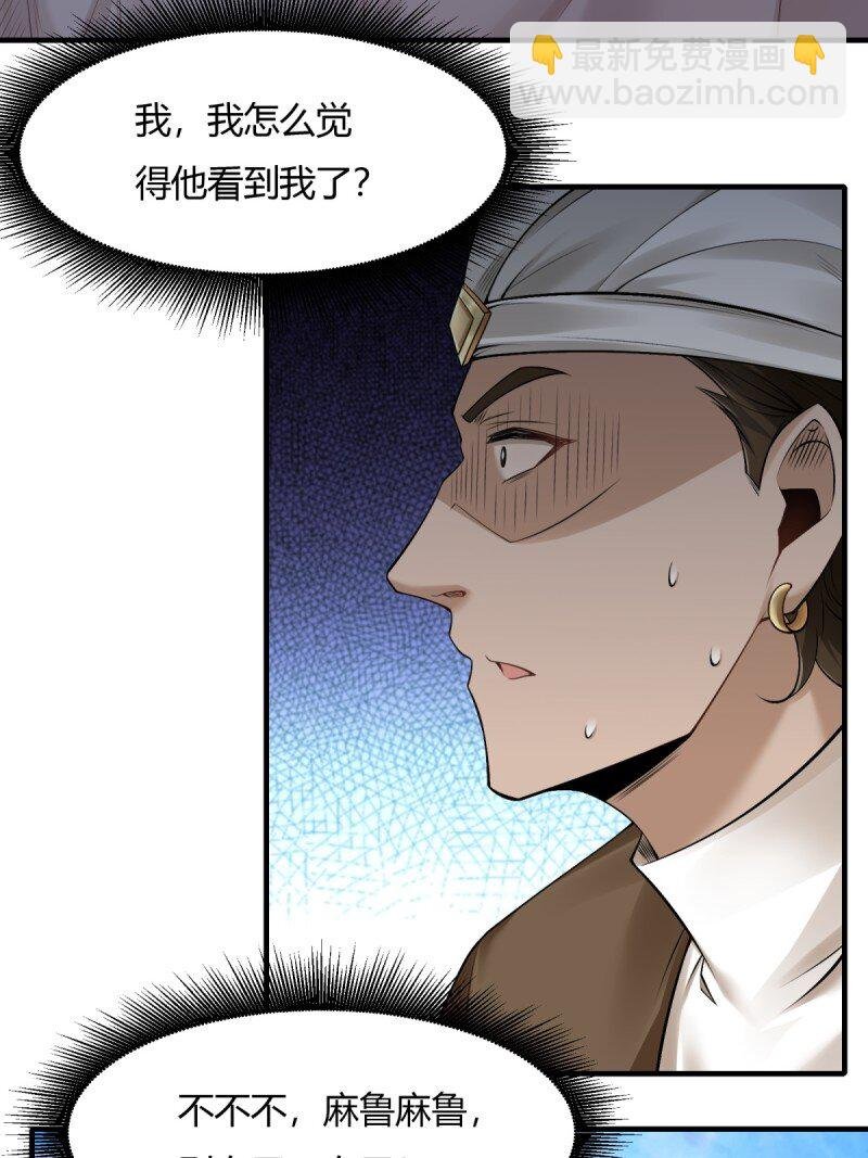 第190话