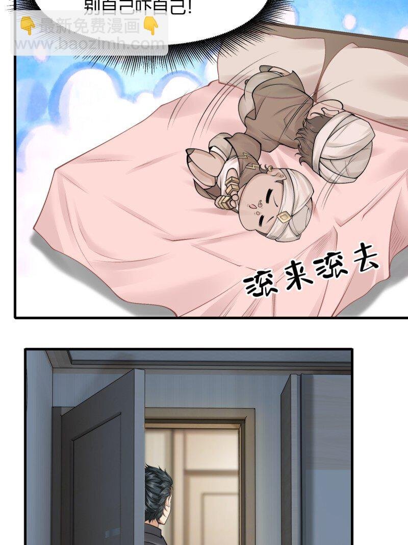第190话