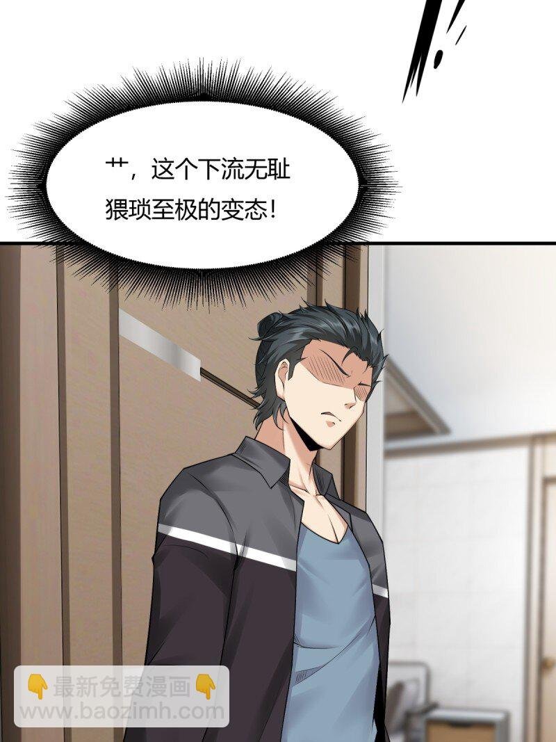 第190话