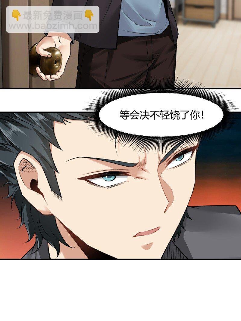 第190话