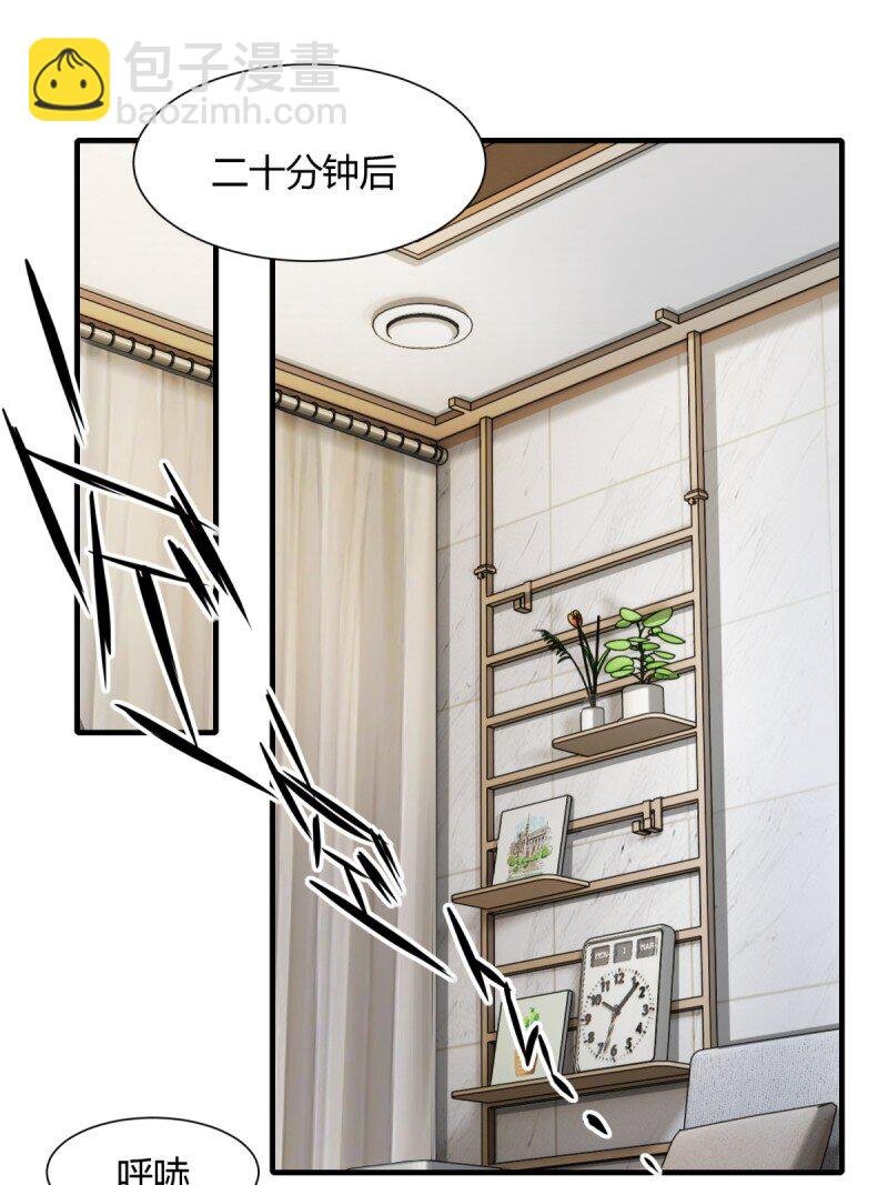 第190话