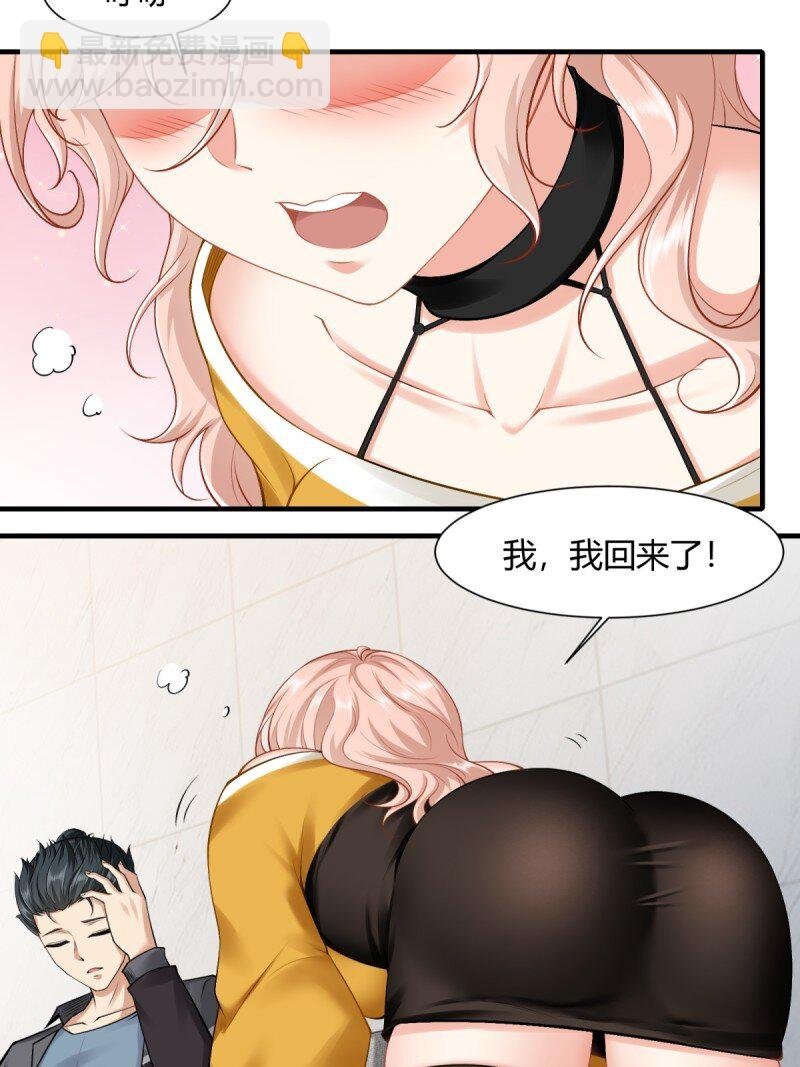 第190话