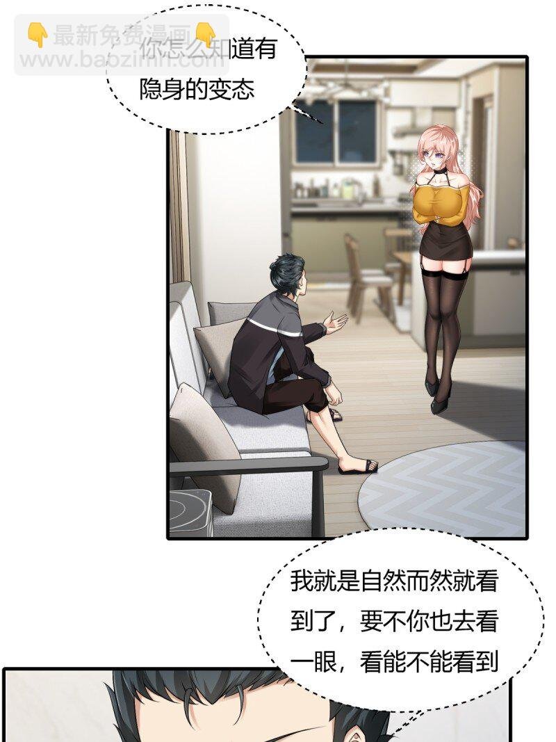 第190话