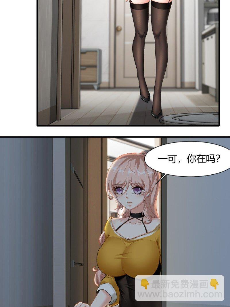 第190话