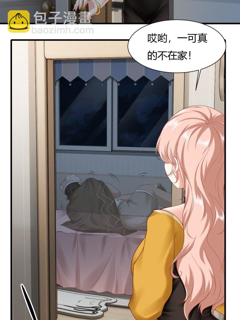 第190话