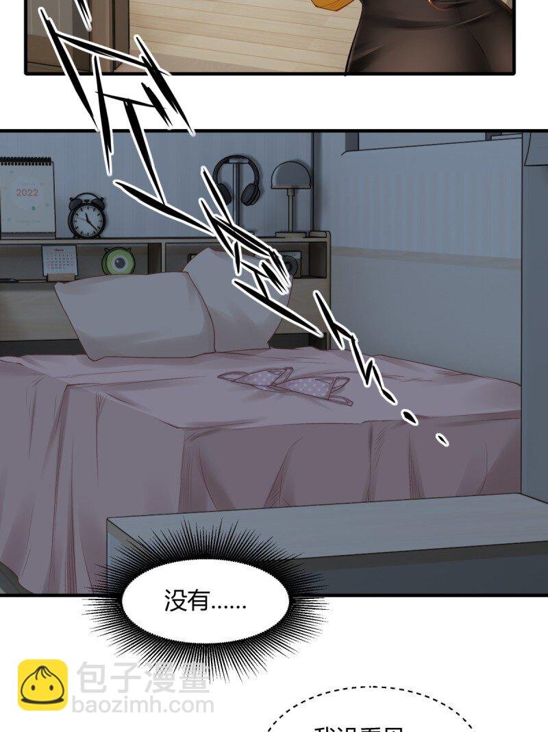 第190话