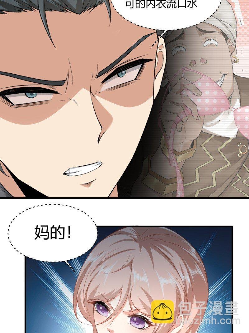 第190话