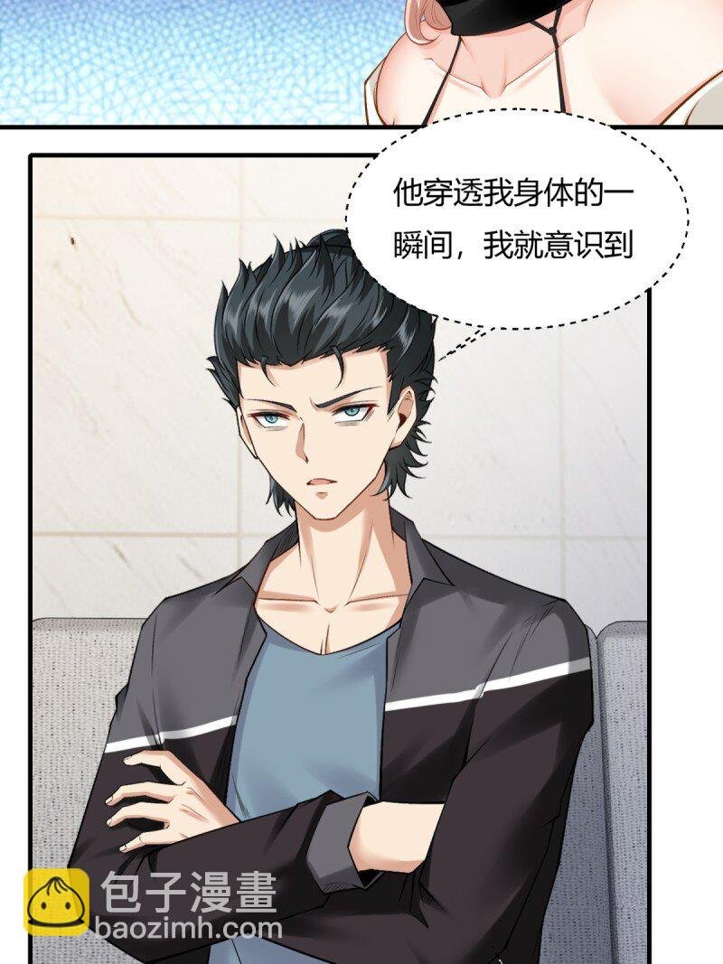 第190话