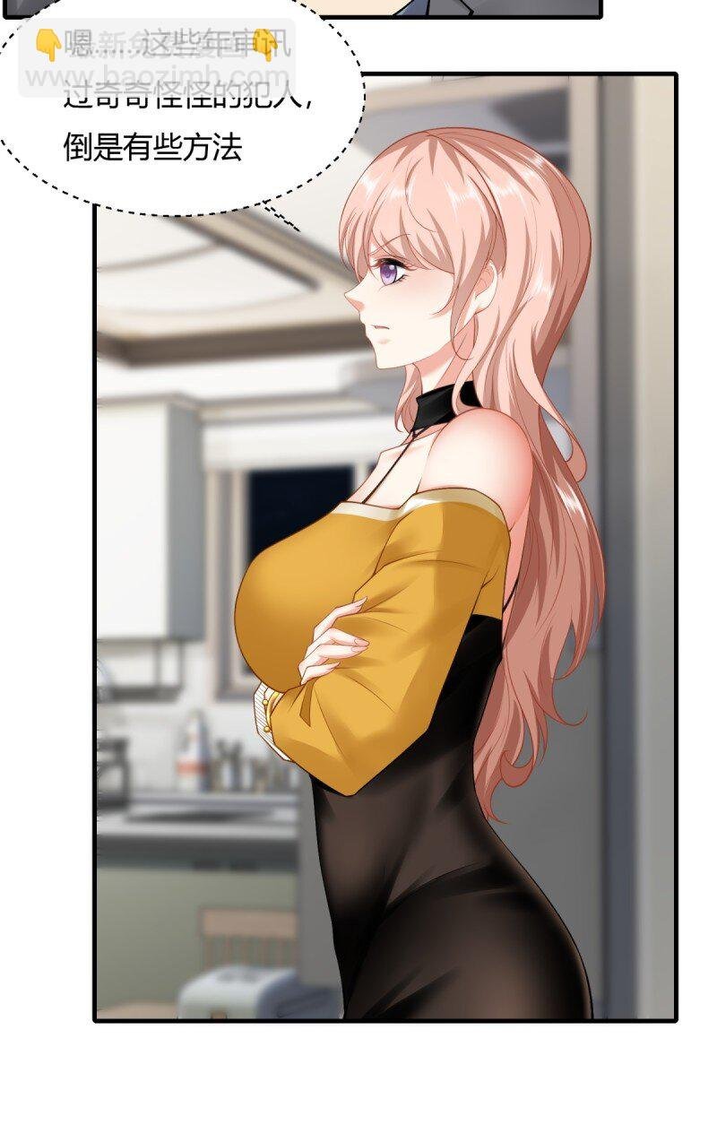 第190话