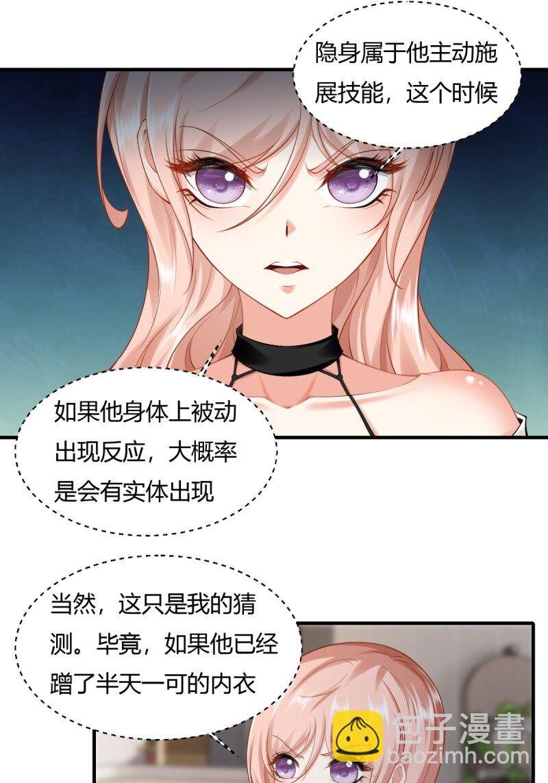 第190话