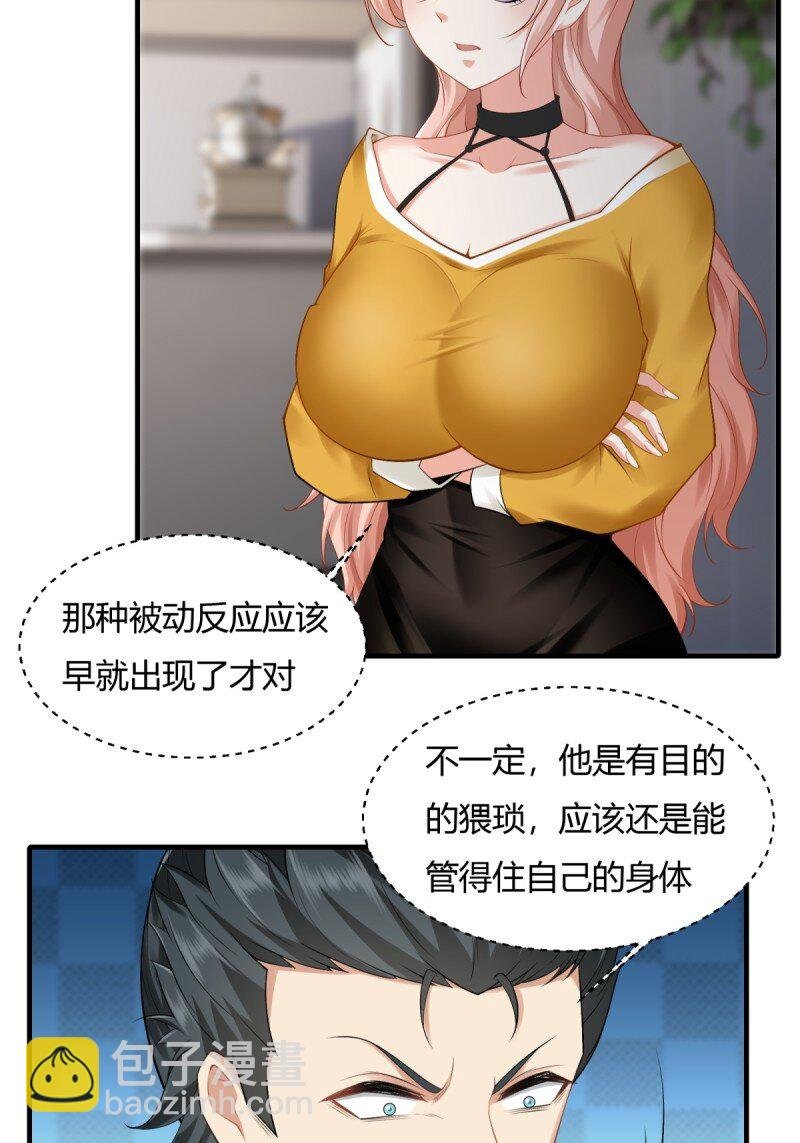 第190话