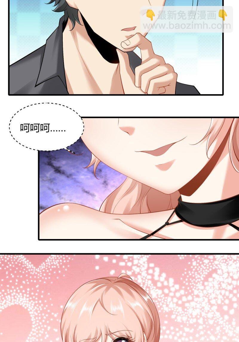 第190话