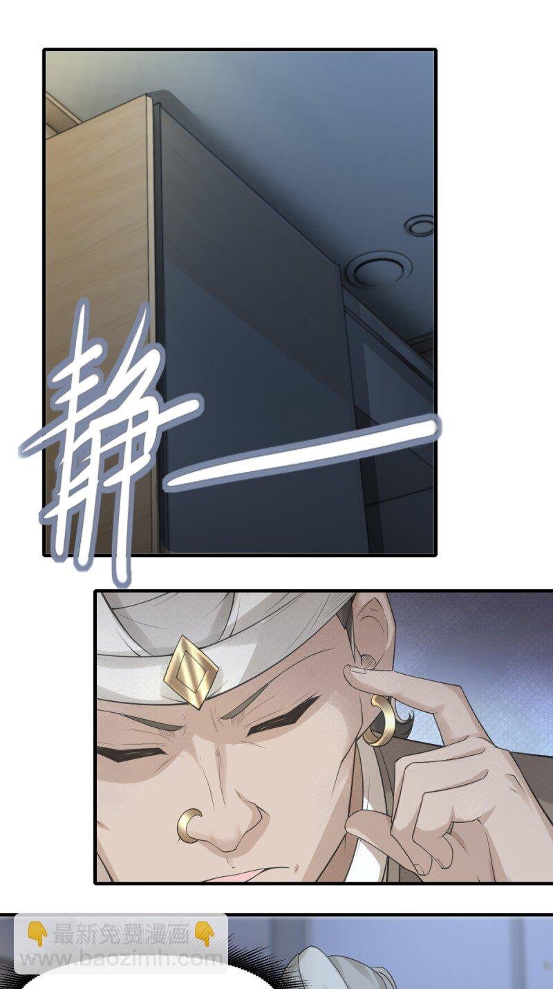 第191话