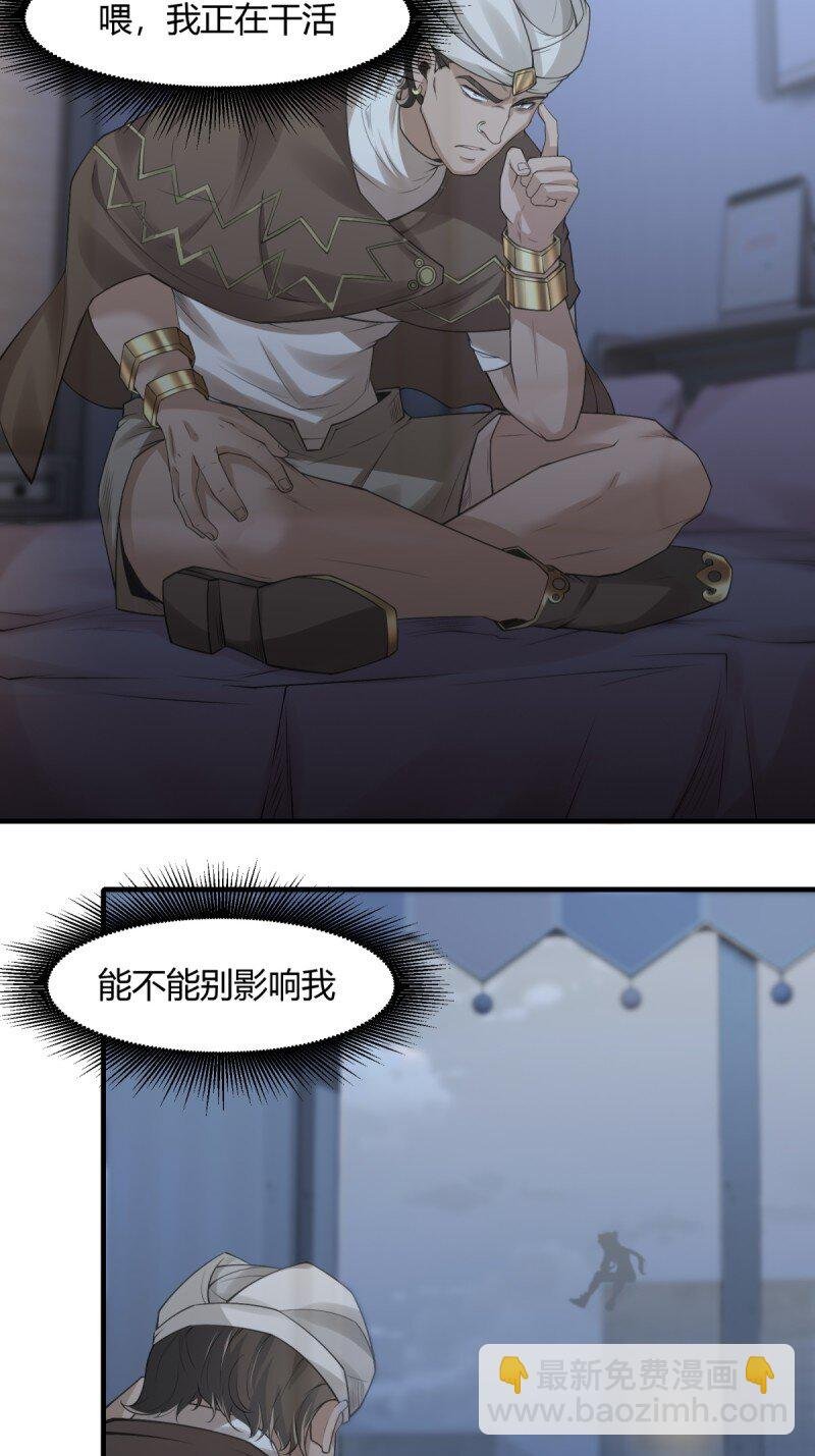 第191话