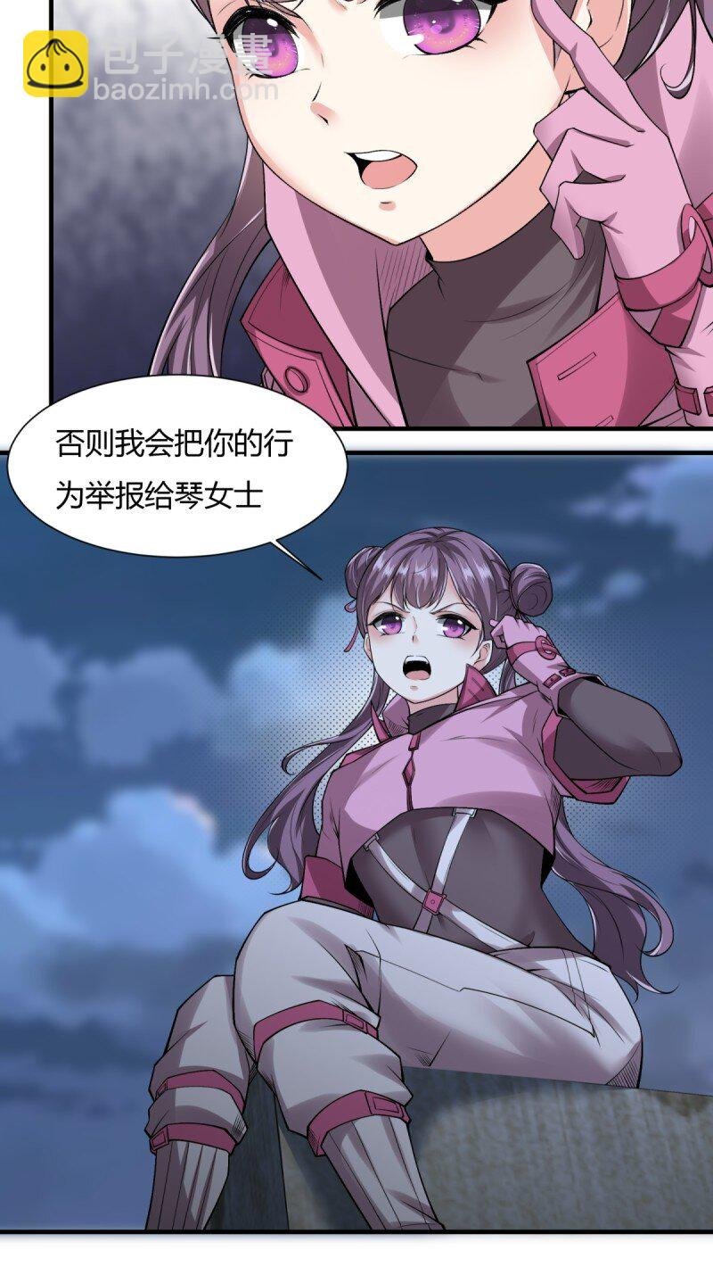 第191话