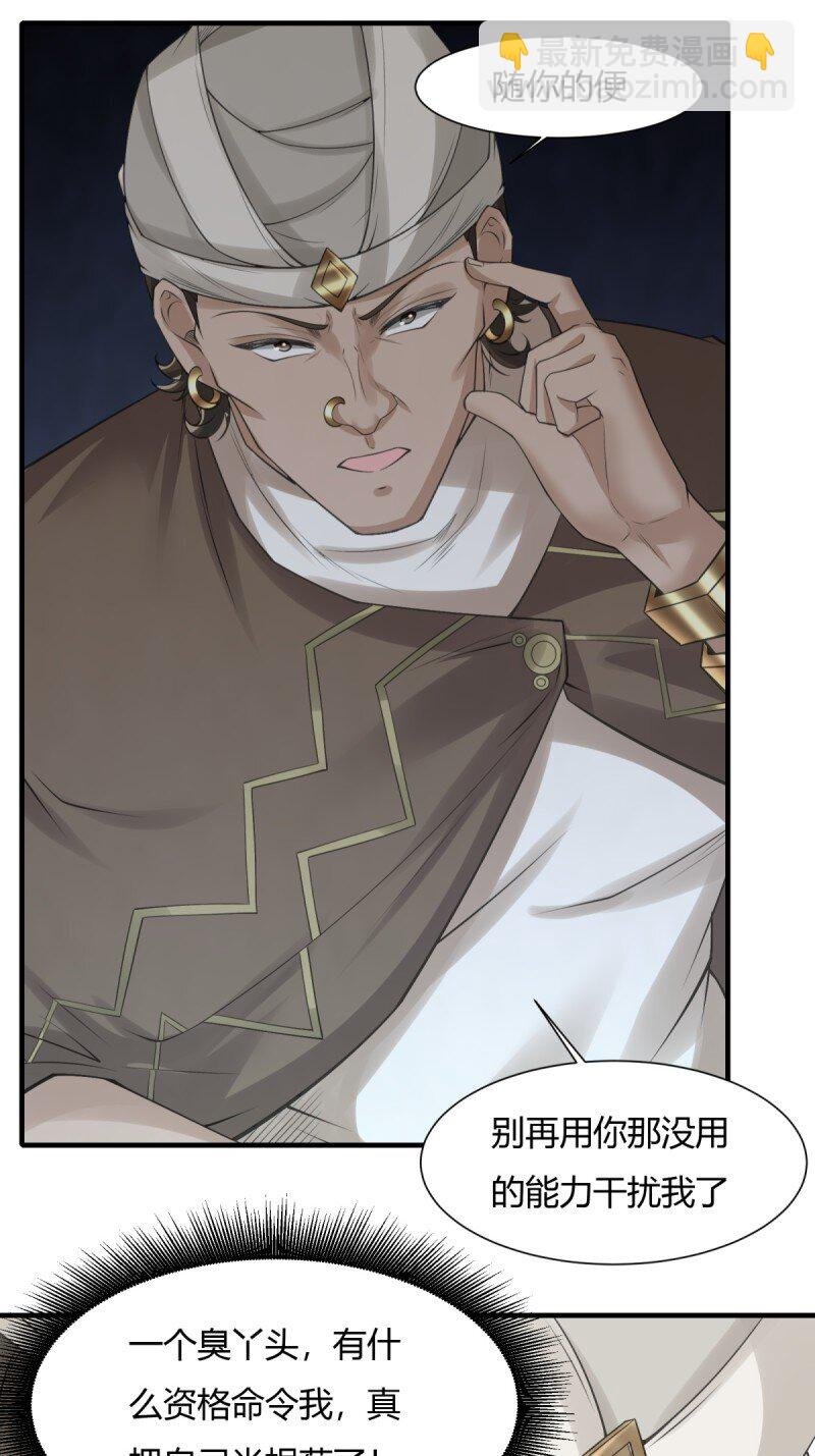 第191话
